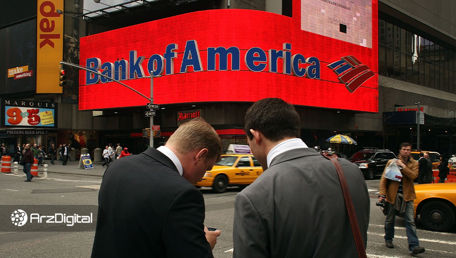 لورس :کدام توکن‌ها در سال ۲۰۲۳ بهتر عمل می‌کنند؟ دومین بانک بزرگ آمریکا پاسخ می‌دهد