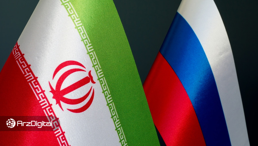 لورس :طرح توکن مشترک ایران و روسیه موفق خواهد بود؟ گفت‌وگو با کارشناس بلاک چین