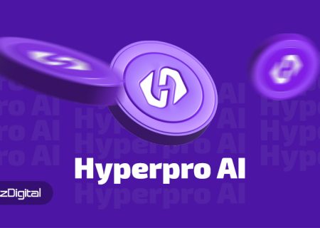 لورس :هایپرپرو چیست؟ شبکه هوش مصنوعی وب۳ برای ارزهای دیجیتال