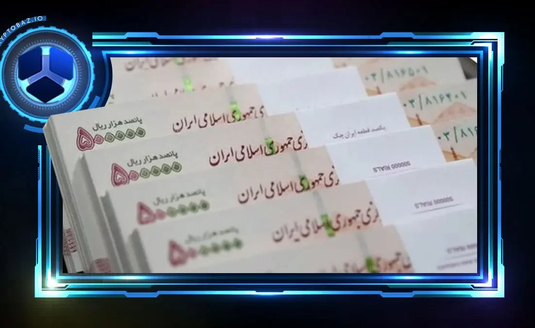 لورس :اختلاس ۲۹ هزار میلیاردی در بانک دولتی تهران | اخبار داغ 🔥🔥