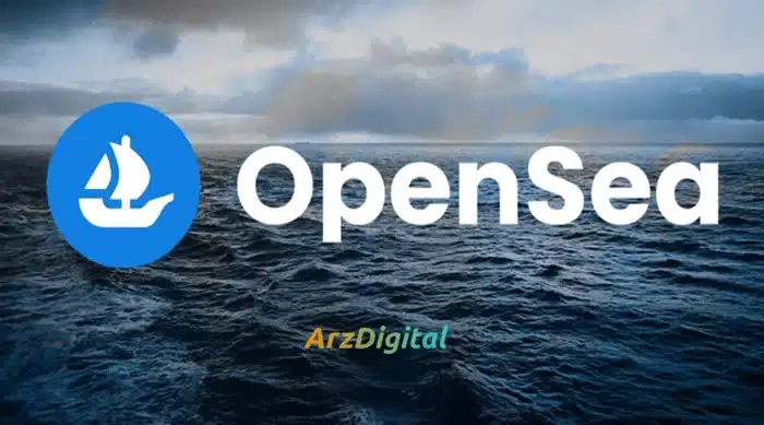 لورس :OpenSea چیست؟