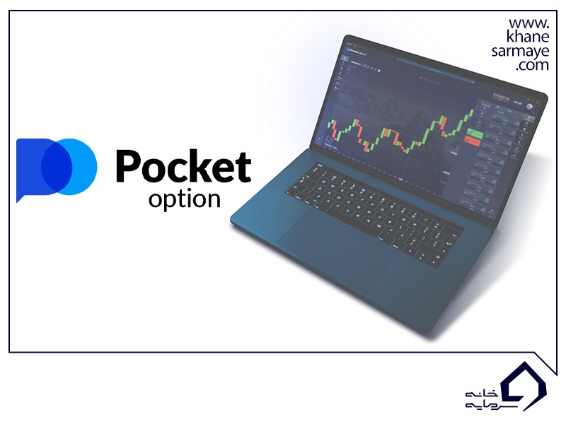 pocket-option-broker