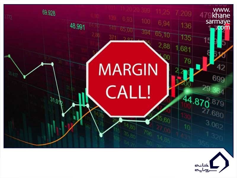 avoid-margin-call