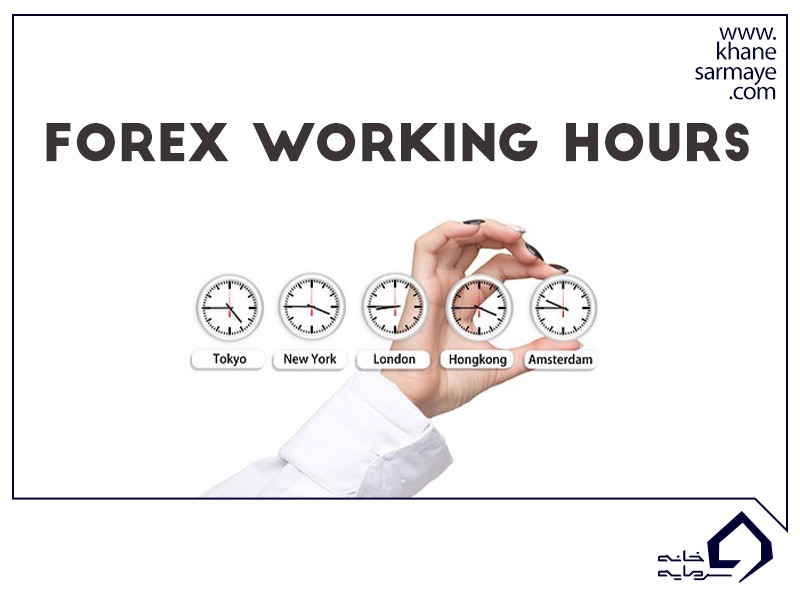 forex-working-hours