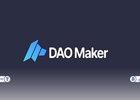 لورس :دائو میکر چیست؟ معرفی لانچ پد DAO Maker و نحوه استفاده از آن