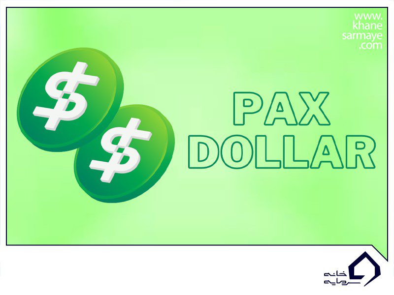 what-is-usd-pax