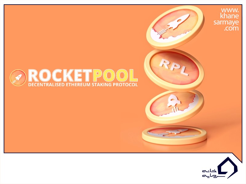 what-is-rocket-pool-currency
