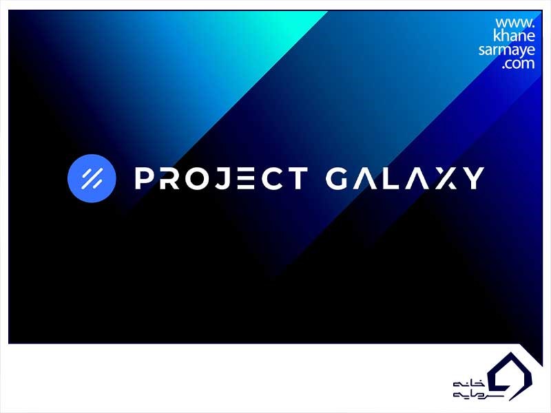 project-galaxy