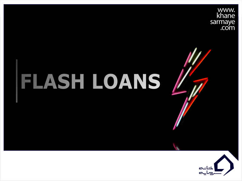 flash-loans-in-defi