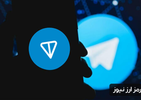 لورس :تحلیل قیمت تن کوین: مدیرعامل تلگرام ۲۰۰ هزار دلار TON خرید!