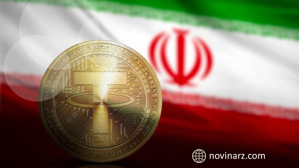 کیف پول تتر ایرانیان