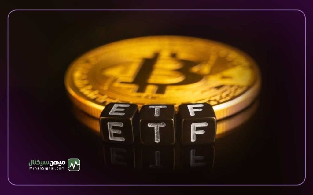 لورس :دارایی های ETF بیت کوین ۵۰ درصد از دارایی های ETF های طلا بالا زد!