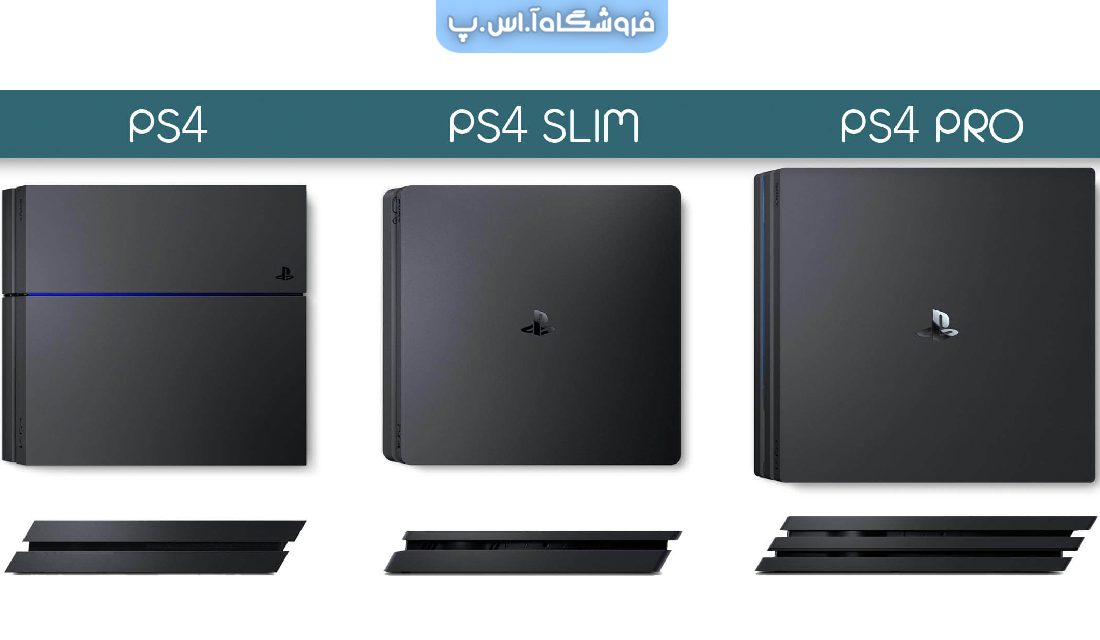 لورس :خرید PS4 Pro