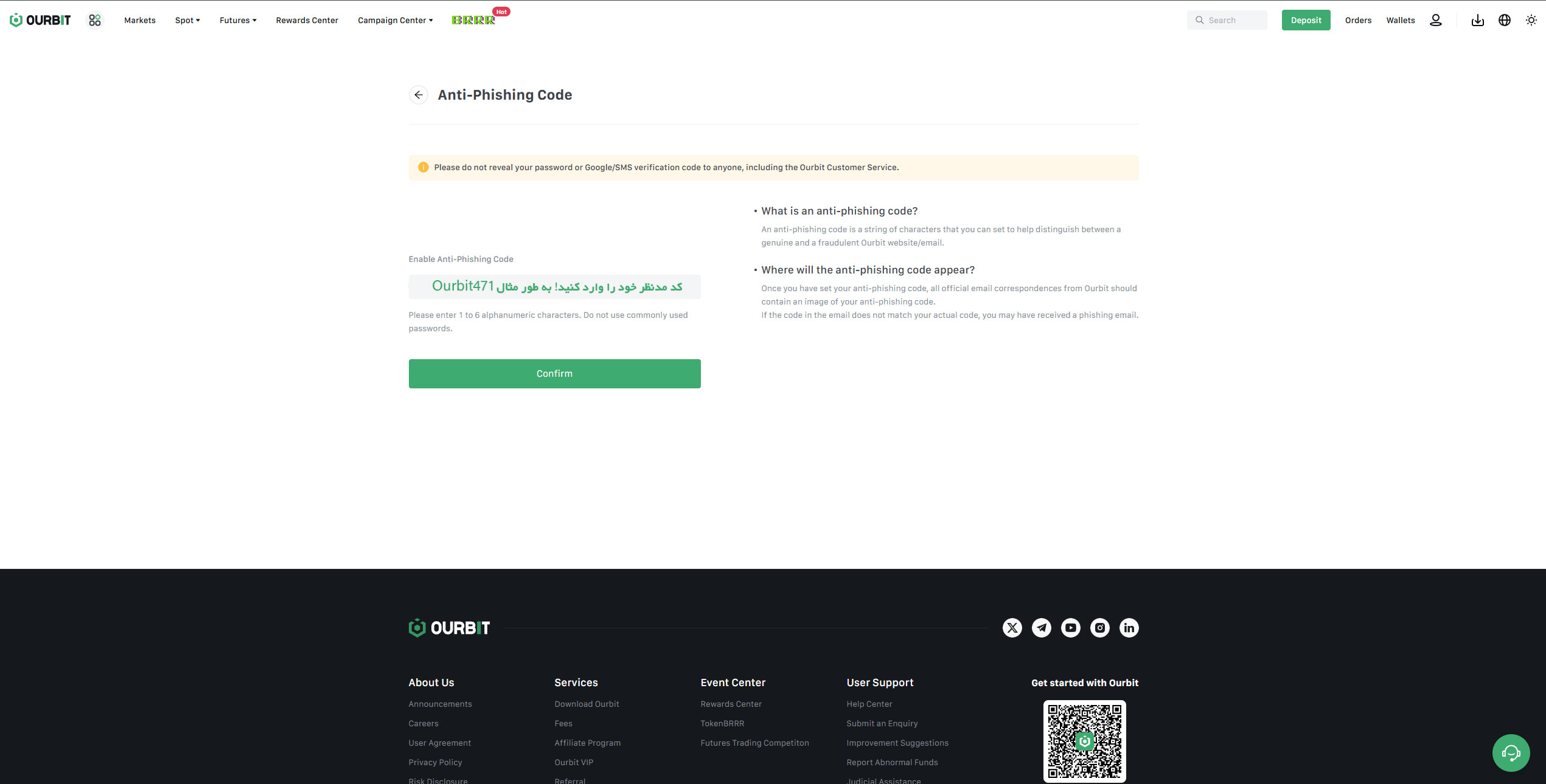 فعالسازی آنتی فیشینگ صرافی Ourbbit