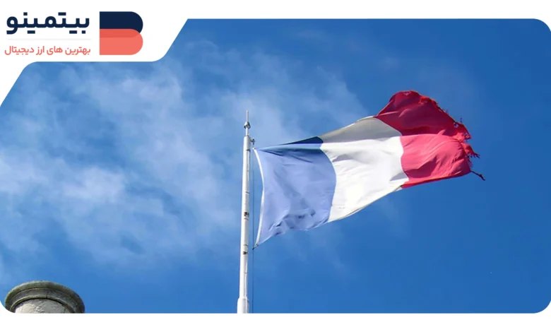 لورس :تحقیقات گسترده علیه بایننس در فرانسه: اتهام‌های مالی جدی