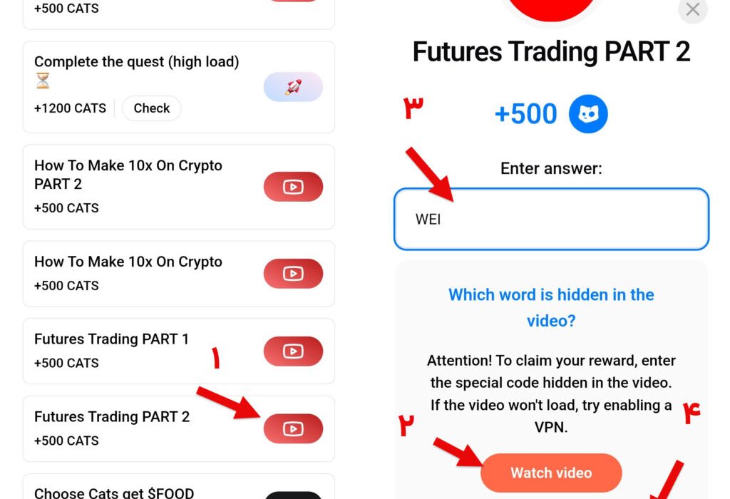 لورس :کد یوتیوب کتز (کتس) امروز ۱۳ بهمن + کد تمام تسک‌های قبلی