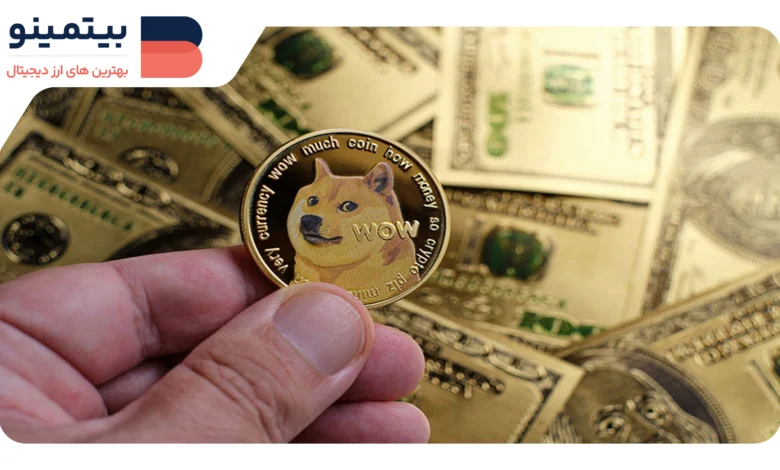 لورس :پیش‌بینی رشد ۱۰ برابری قیمت دوج‌کوین تا ۳ دلار طبق نمودارها
