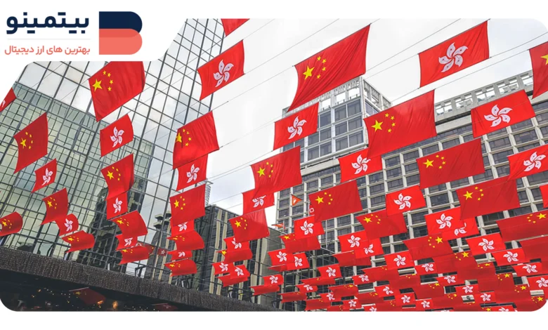 لورس :دادگاههای هنگکنگ از بلاکچین برای ارسال ابلاغیههای قانونی استفاده میکنند