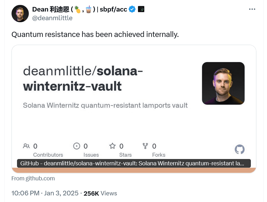 لورس :ادعای جدید توسعهدهندگان SOL: سولانا در برابر حملات کوانتومی مقاوم است!