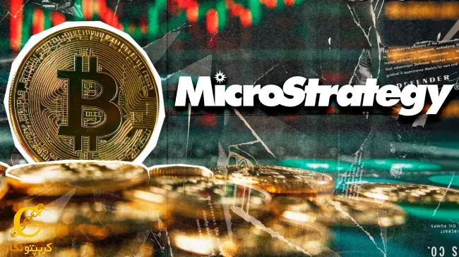 لورس :MicroStrategy؛ پرداخت زودهنگام بدهی و گزینه‌های سهامداران