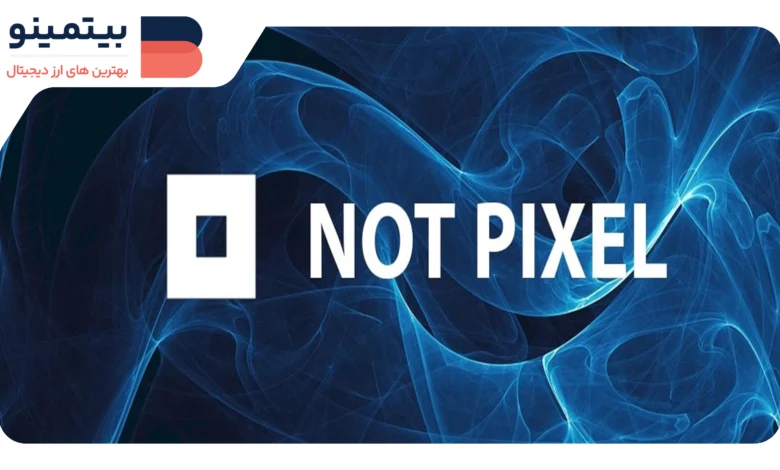 لورس :توکن نات پیکسل (PX) در صرافی‌های غیرمتمرکز لیست شد | قیمت اولیه و جزئیات