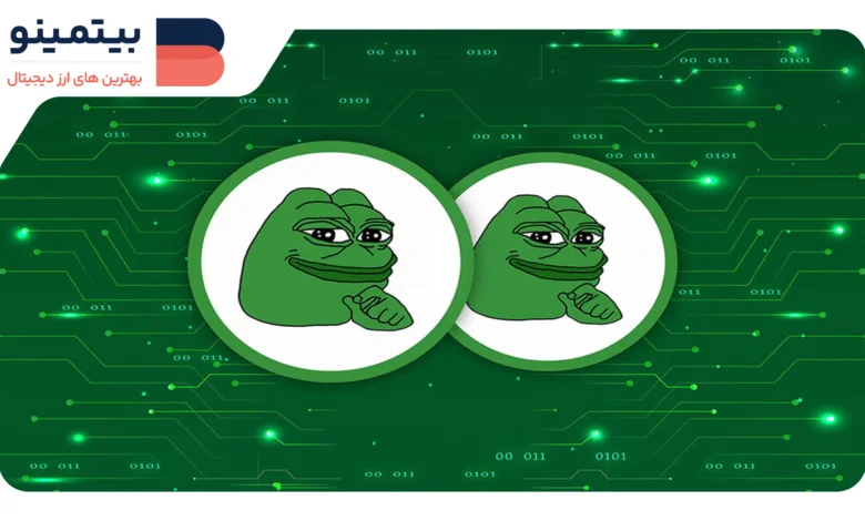 لورس :نهنگ PEPE از ۳ هزار دلار به ۵۲.۲۵ میلیون دلار رسید؛ فروش ۵۰۰ میلیارد توکن