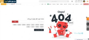 تتر با فاصله گرفتن از دلار بازار آزاد به زیر ۷۹ تومان رسید