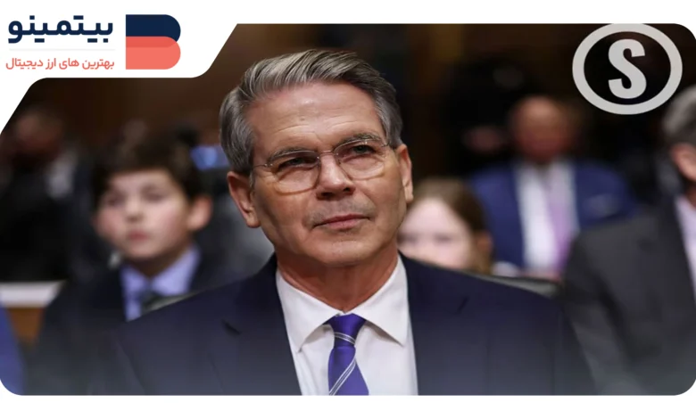 لورس :اسکات بسنت به‌عنوان وزیر خزانه‌داری آمریکا منصوب شد: تأثیر آن بر رمزارزها