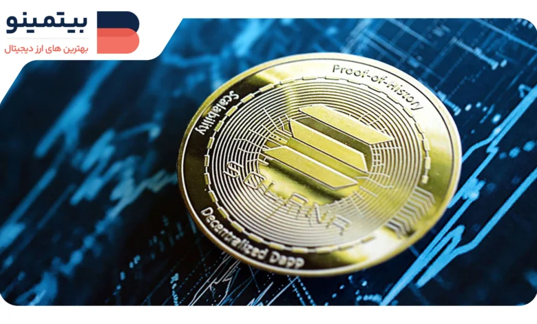 لورس :پیشبینی قیمت سولانا: آیا رشد DEX به ۲۷۰ دلار خواهد رسید؟