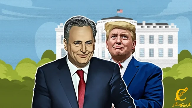 لورس :طرح ترامپ برای حمایت از ارزهای دیجیتال در روز اول ریاست جمهوری