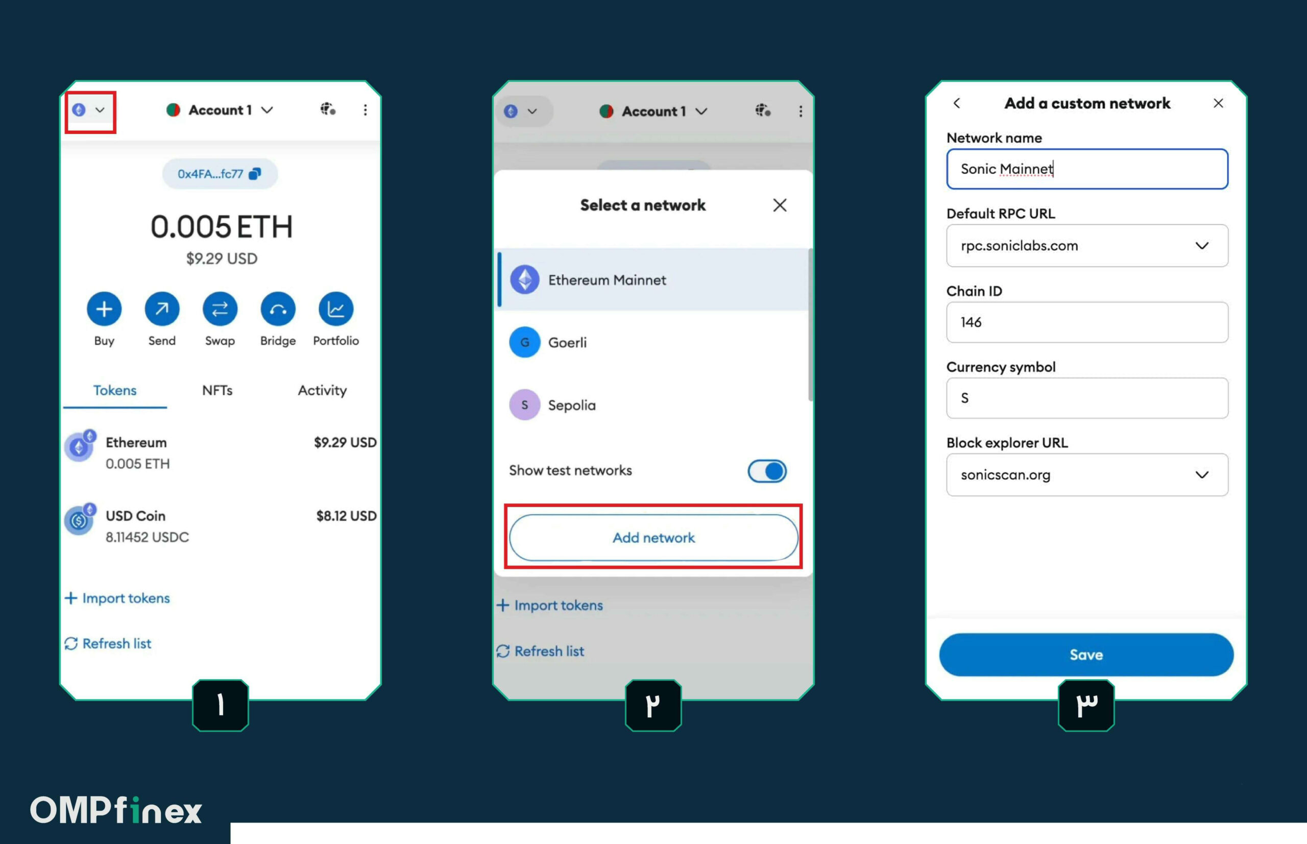 تبدیل فانتوم به سونیک