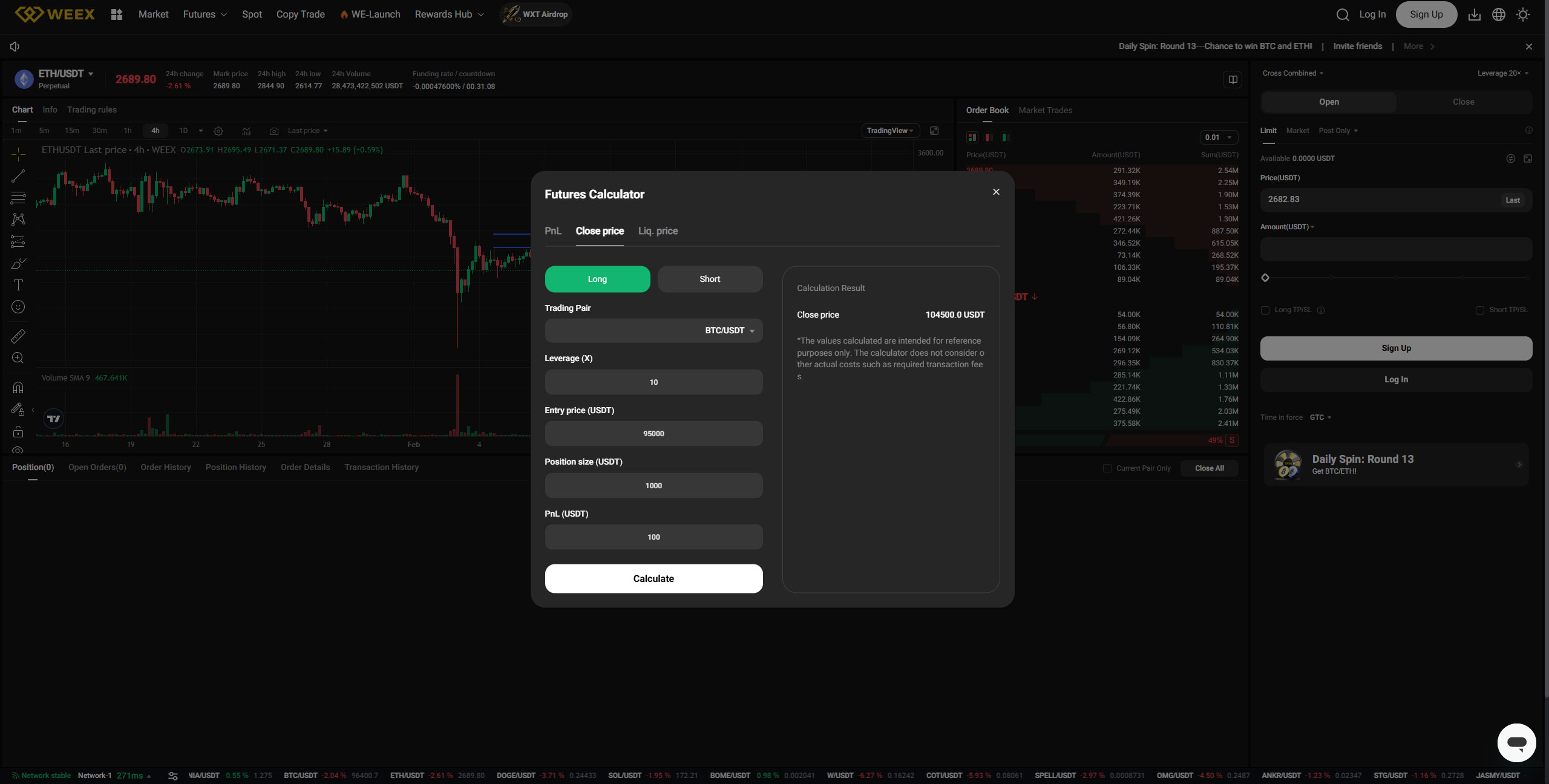 ماشین حساب فیوچرز صرافی ویکس