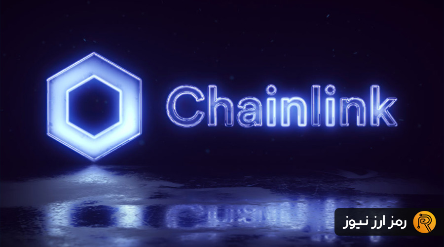 لورس :تحلیل هفتگی چین لینک (۲۹ بهمن ماه)