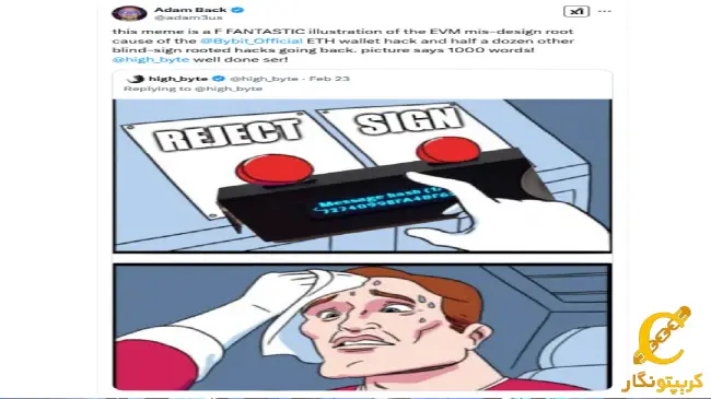 لورس :جنگ بیت کوین و اتریوم بر سر امنیت!