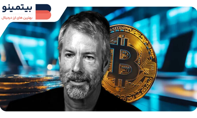 لورس :بلک‌راک و ۱۲ ایالت در خرید بیت‌کوین سیلور سرمایه‌گذاری می‌کنند