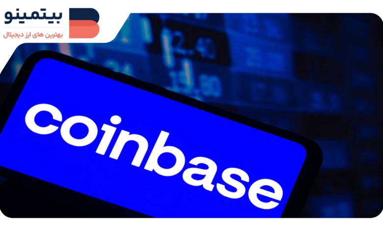 لورس :کوینبیس سه آلتکوین جدید را به فهرست خود اضافه میکند: مورفو، پنگو و پاپکت