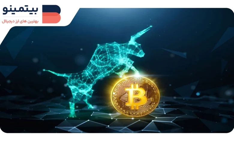 لورس :کریپتوکوانت: رشد قیمت بیتکوین به تقاضای ETF بستگی دارد