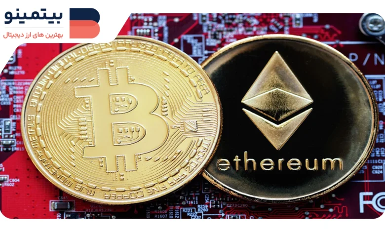 لورس :ورود ۱٫۳ میلیارد دلار به بازار داراییهای دیجیتال؛ اتریوم از بیت کوین پیشی گرفت