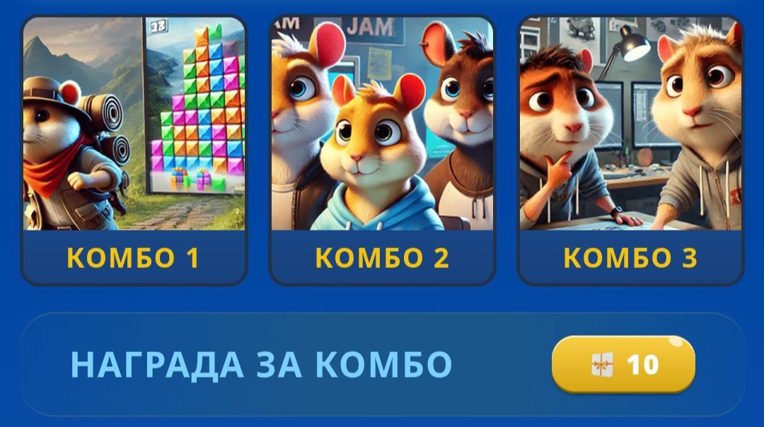 لورس :کارت های امروز همستر کامبت ۲۸ بهمن (بازی جدید Hamster GameDev)