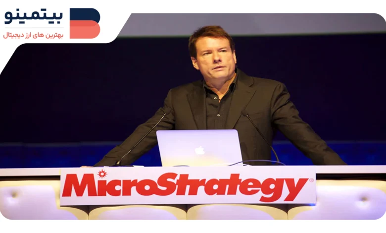 لورس :MicroStrategy به “Strategy” تغییر نام داد و 20.5 میلیارد دلار بیت‌کوین خرید