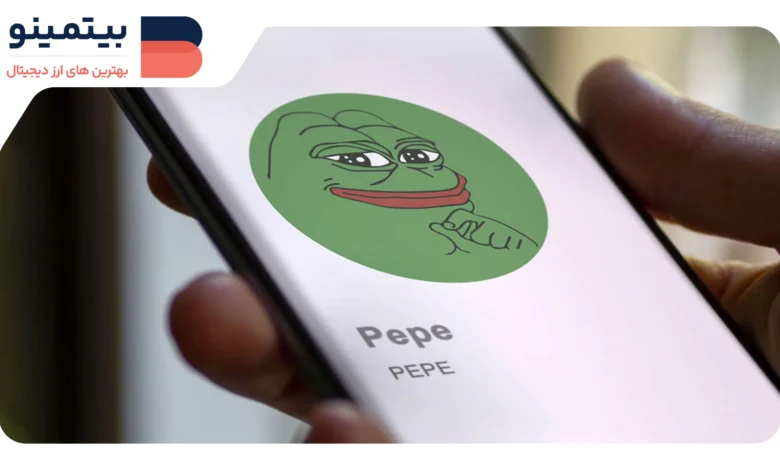 لورس :تحلیل قیمت PEPE: کاهش کوتاه‌مدت در PEPE با فروکش کردن هیجان میم‌کوین‌ها