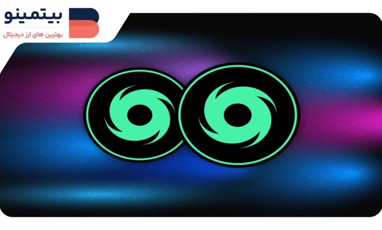 لورس :رشد ۱۳٪ قیمت توکن TORN پس از آزادی موقت توسعهدهنده Tornado Cash