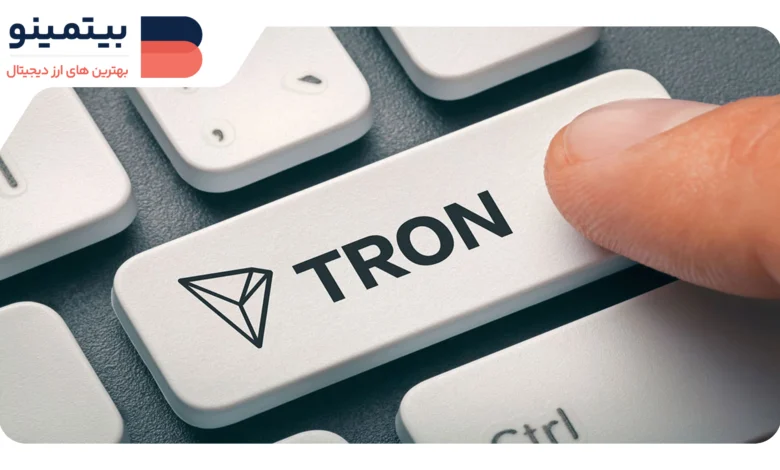 لورس :ترون برای تراکنشهای بدون گس USDT ویژگی جدید معرفی میکند