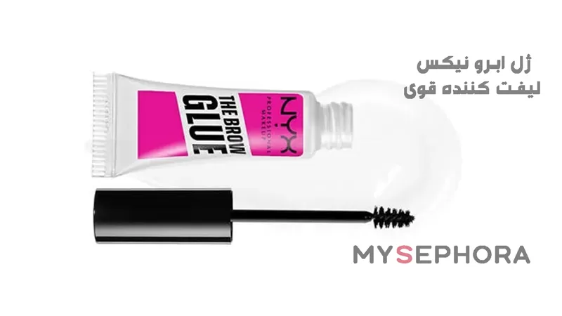 ژل ابرو نیکس