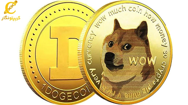 لورس :حرکت بزرگ دوج کوین؛ سرمایه‌ گذاران آمریکایی به میدان می‌آیند