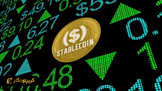 لورس :بانک آمریکا آماده راهاندازی استیبل کوین!