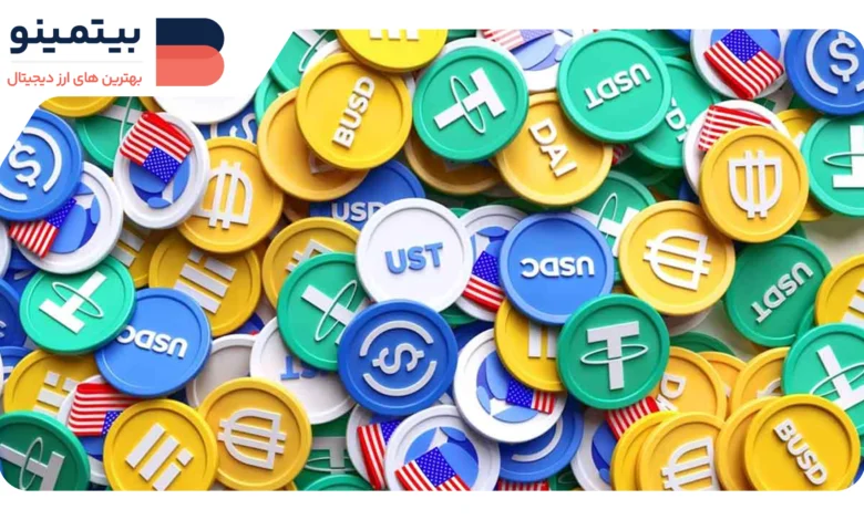 لورس :افزایش ۲۱۹ میلیارد دلاری استیبلکوینها؛ بازار هنوز در نیمه راه است