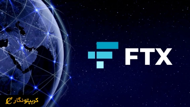 لورس :اولین مصاحبه سم بنکمن فرید از زندان؛ دفاع از صرافی FTX