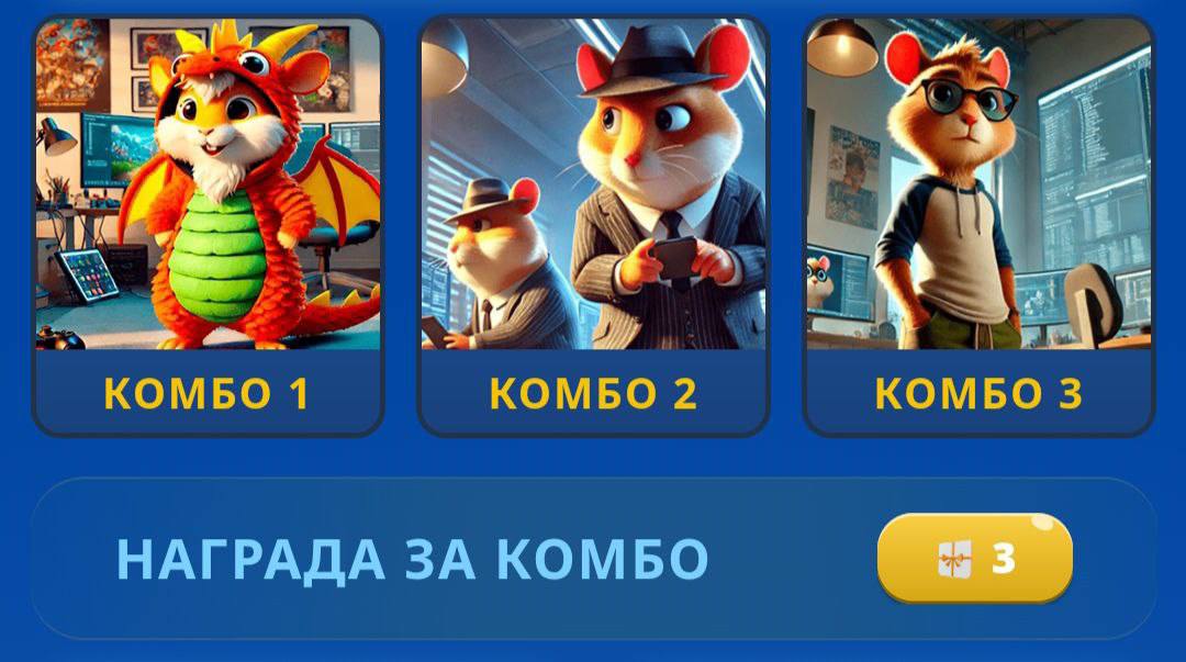 لورس :کارت های امروز همستر کامبت ۱۷ اسفند (بازی جدید Hamster GameDev)