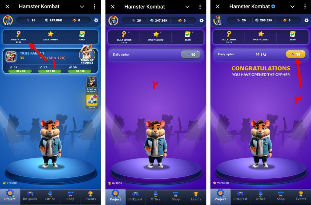 لورس :کد مورس امروز همستر کامبت ۳ فروردین (بازی جدید Hamster GameDev)